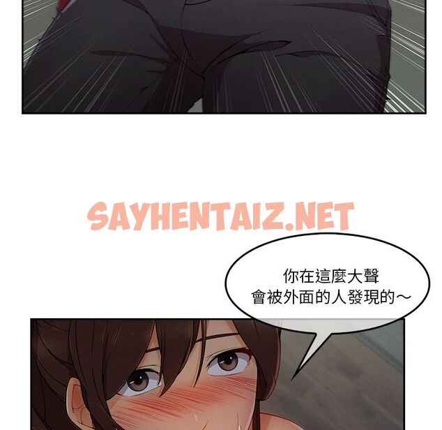 查看漫画長腿姐姐/窈窕淑女 - 第31話 - sayhentaiz.net中的2203259图片