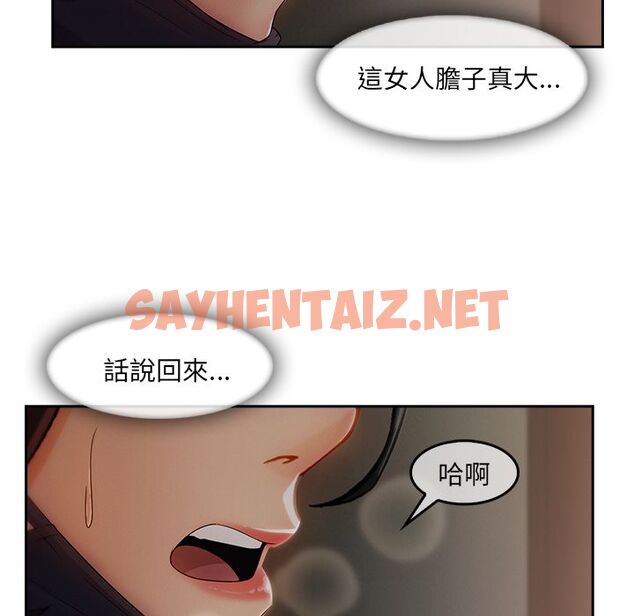 查看漫画長腿姐姐/窈窕淑女 - 第31話 - sayhentaiz.net中的2203269图片