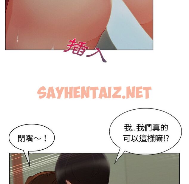 查看漫画長腿姐姐/窈窕淑女 - 第31話 - sayhentaiz.net中的2203276图片