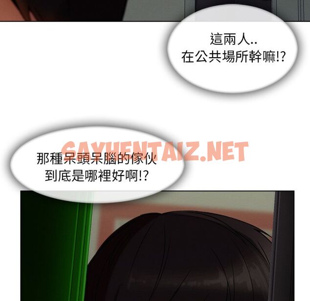 查看漫画長腿姐姐/窈窕淑女 - 第31話 - sayhentaiz.net中的2203282图片