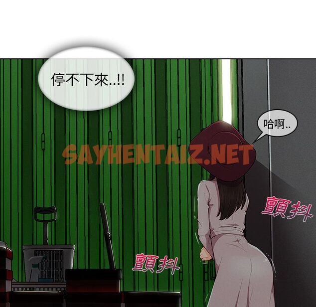 查看漫画長腿姐姐/窈窕淑女 - 第31話 - sayhentaiz.net中的2203293图片