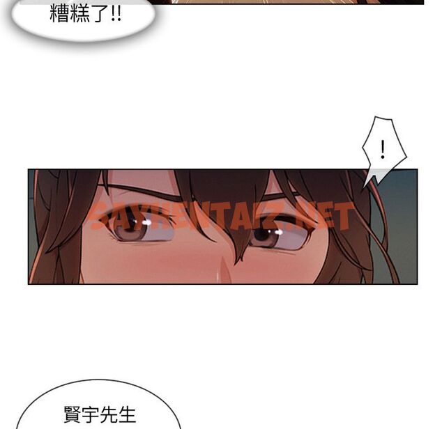 查看漫画長腿姐姐/窈窕淑女 - 第31話 - sayhentaiz.net中的2203309图片