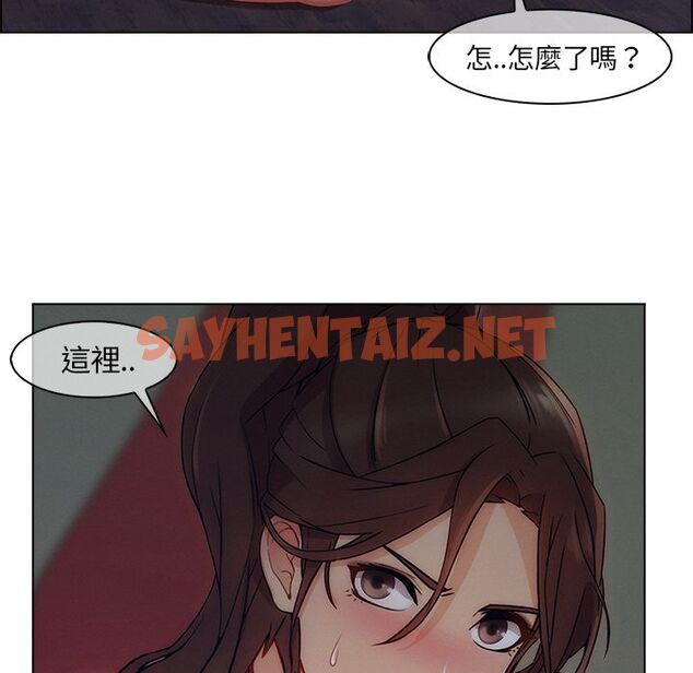 查看漫画長腿姐姐/窈窕淑女 - 第31話 - sayhentaiz.net中的2203311图片