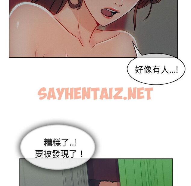 查看漫画長腿姐姐/窈窕淑女 - 第31話 - sayhentaiz.net中的2203312图片