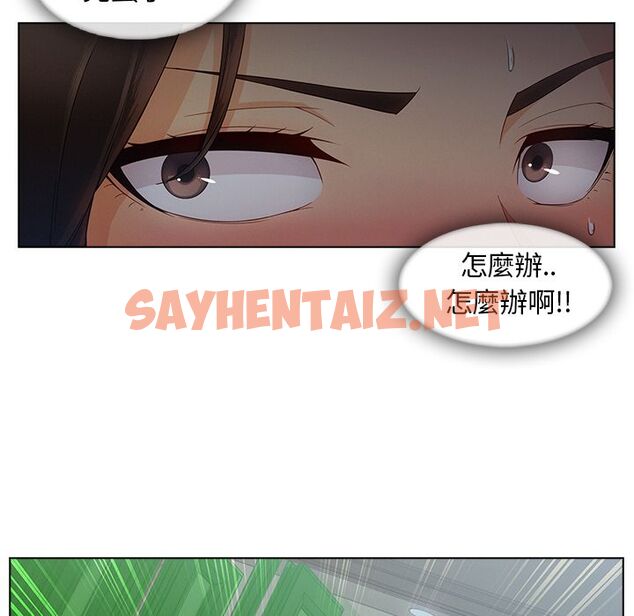 查看漫画長腿姐姐/窈窕淑女 - 第31話 - sayhentaiz.net中的2203315图片