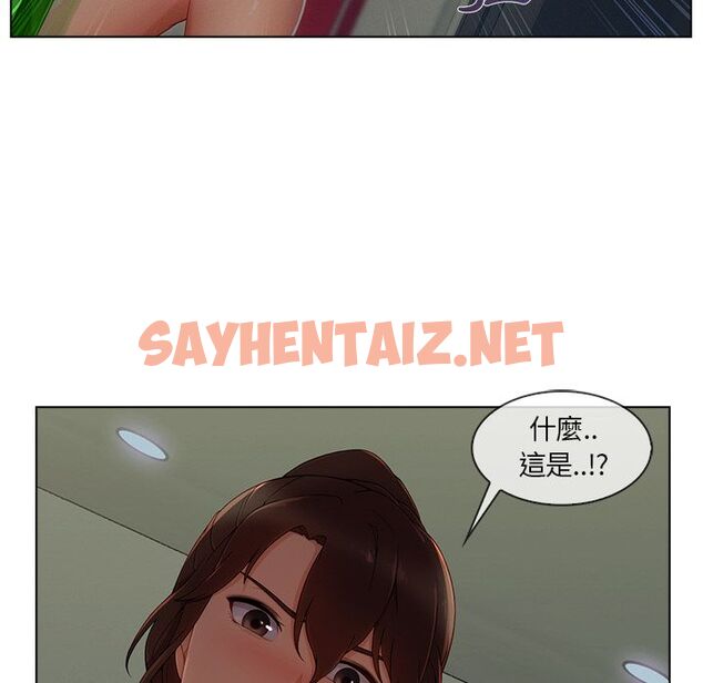 查看漫画長腿姐姐/窈窕淑女 - 第31話 - sayhentaiz.net中的2203317图片