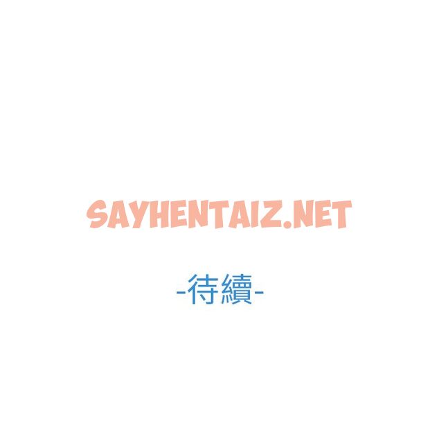 查看漫画長腿姐姐/窈窕淑女 - 第31話 - sayhentaiz.net中的2203319图片