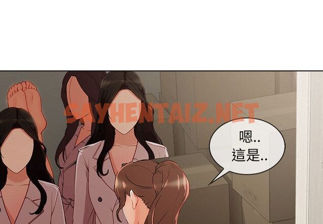 查看漫画長腿姐姐/窈窕淑女 - 第32話 - sayhentaiz.net中的2203324图片