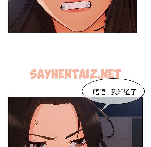 查看漫画長腿姐姐/窈窕淑女 - 第32話 - sayhentaiz.net中的2203354图片