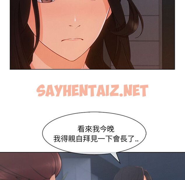 查看漫画長腿姐姐/窈窕淑女 - 第32話 - sayhentaiz.net中的2203355图片