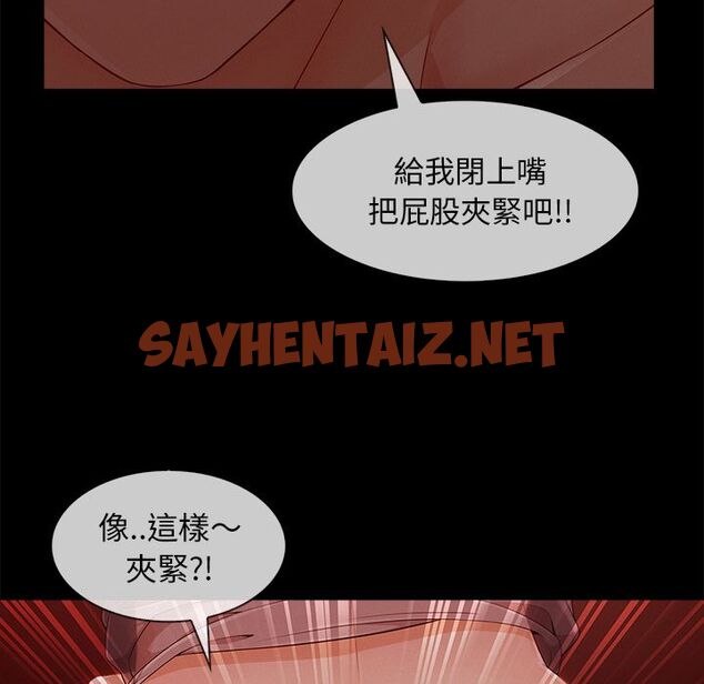 查看漫画長腿姐姐/窈窕淑女 - 第32話 - sayhentaiz.net中的2203410图片