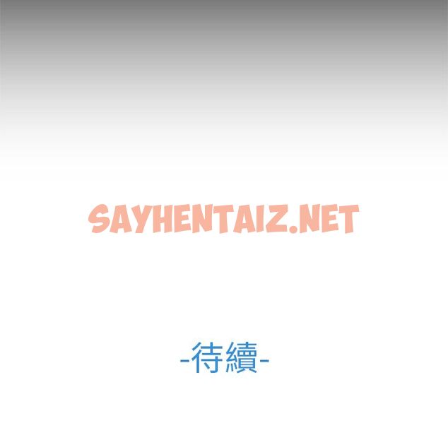 查看漫画長腿姐姐/窈窕淑女 - 第32話 - sayhentaiz.net中的2203441图片