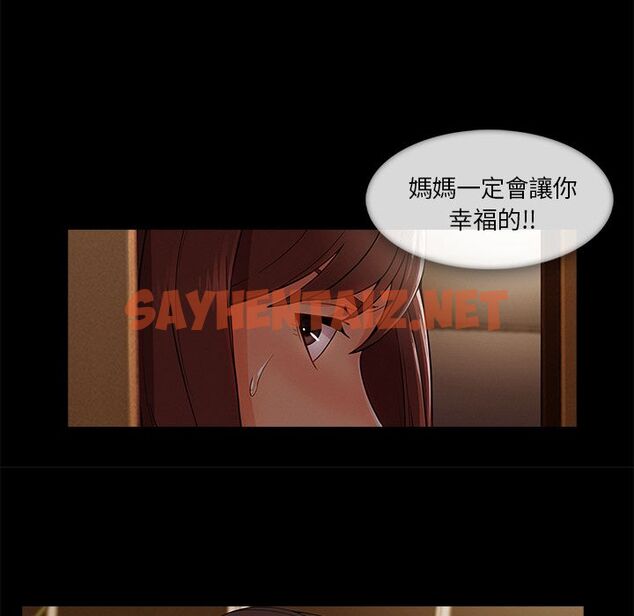 查看漫画長腿姐姐/窈窕淑女 - 第33話 - sayhentaiz.net中的2203491图片