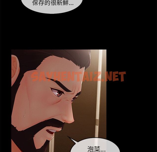 查看漫画長腿姐姐/窈窕淑女 - 第33話 - sayhentaiz.net中的2203502图片