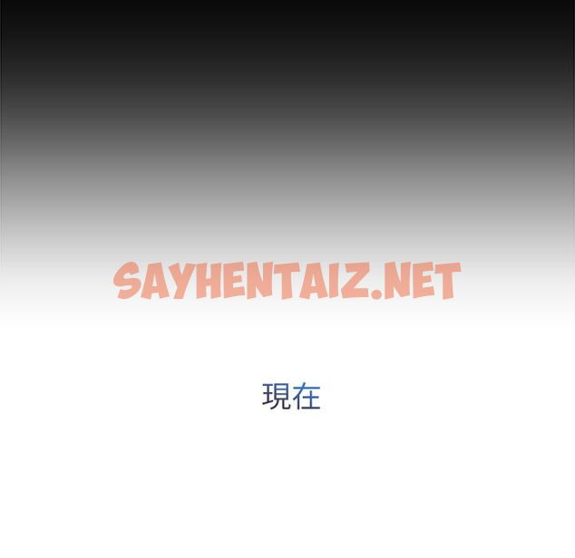 查看漫画長腿姐姐/窈窕淑女 - 第33話 - sayhentaiz.net中的2203524图片