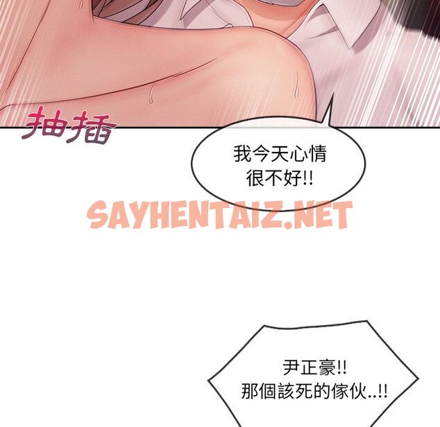 查看漫画長腿姐姐/窈窕淑女 - 第33話 - sayhentaiz.net中的2203532图片