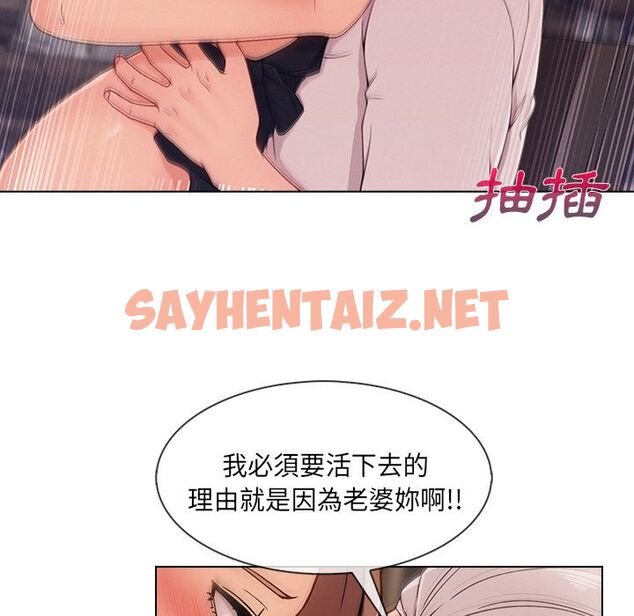 查看漫画長腿姐姐/窈窕淑女 - 第33話 - sayhentaiz.net中的2203538图片