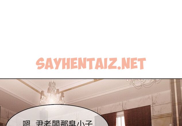 查看漫画長腿姐姐/窈窕淑女 - 第34話 - sayhentaiz.net中的2203558图片