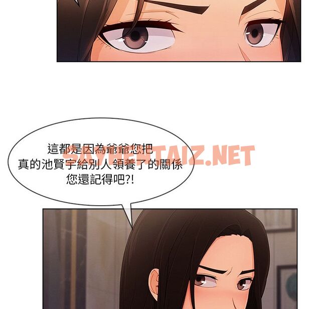 查看漫画長腿姐姐/窈窕淑女 - 第34話 - sayhentaiz.net中的2203562图片