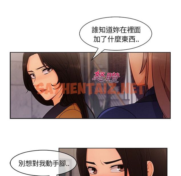 查看漫画長腿姐姐/窈窕淑女 - 第34話 - sayhentaiz.net中的2203574图片