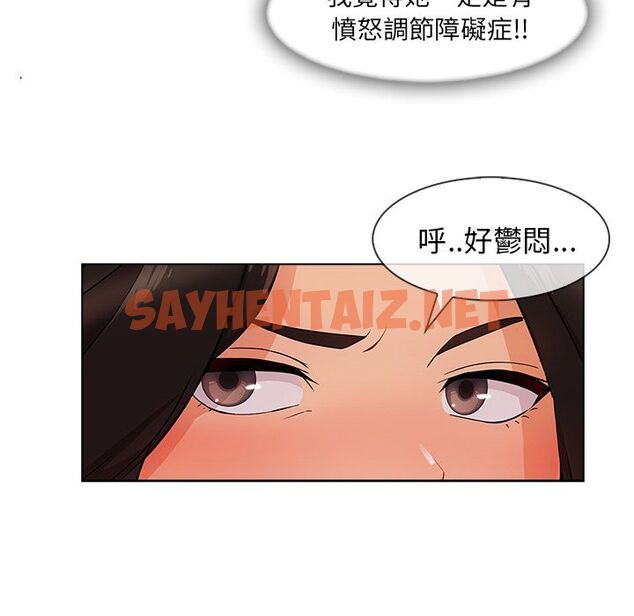 查看漫画長腿姐姐/窈窕淑女 - 第34話 - sayhentaiz.net中的2203591图片