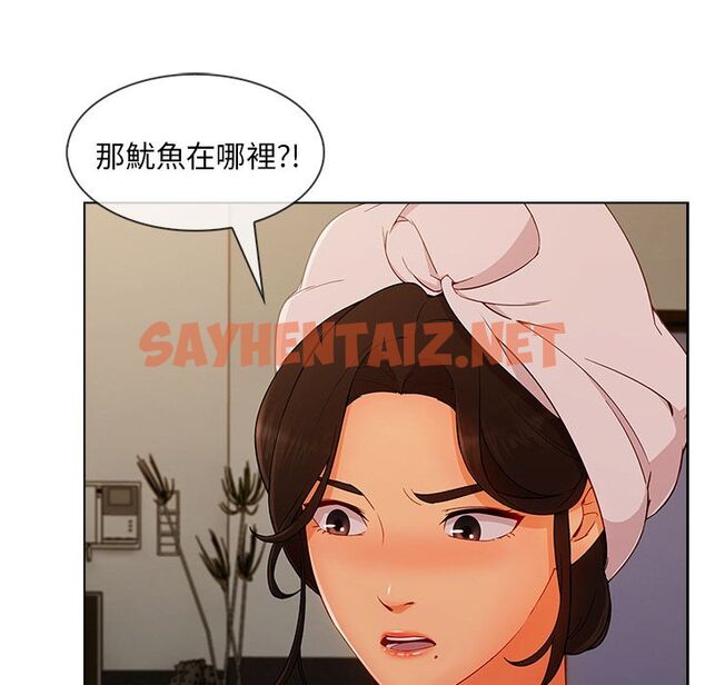 查看漫画長腿姐姐/窈窕淑女 - 第34話 - sayhentaiz.net中的2203603图片