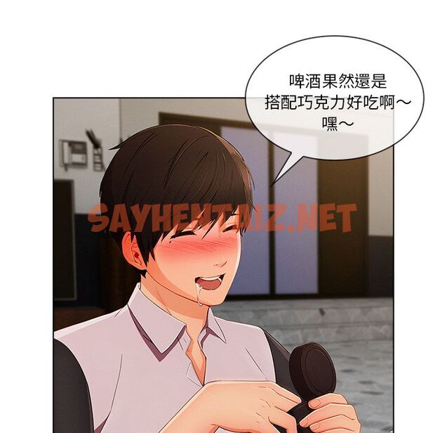 查看漫画長腿姐姐/窈窕淑女 - 第34話 - sayhentaiz.net中的2203612图片