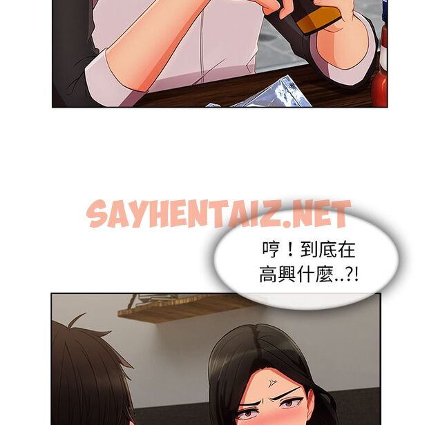 查看漫画長腿姐姐/窈窕淑女 - 第34話 - sayhentaiz.net中的2203613图片