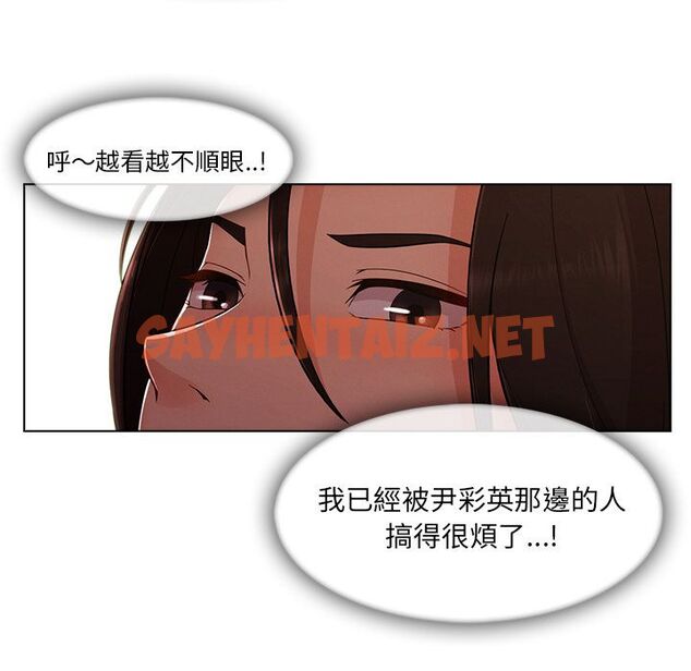 查看漫画長腿姐姐/窈窕淑女 - 第34話 - sayhentaiz.net中的2203616图片