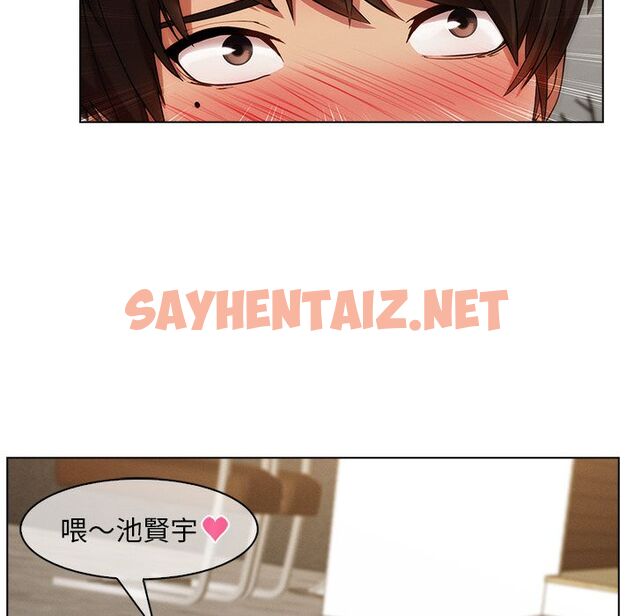 查看漫画長腿姐姐/窈窕淑女 - 第34話 - sayhentaiz.net中的2203621图片