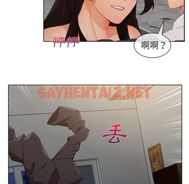 查看漫画長腿姐姐/窈窕淑女 - 第34話 - sayhentaiz.net中的2203632图片