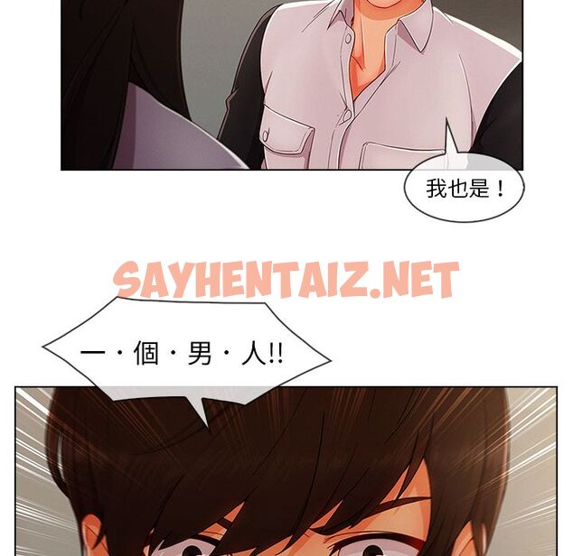 查看漫画長腿姐姐/窈窕淑女 - 第34話 - sayhentaiz.net中的2203646图片