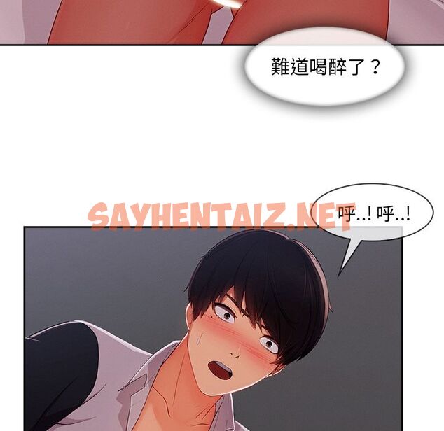 查看漫画長腿姐姐/窈窕淑女 - 第35話 - sayhentaiz.net中的2203665图片