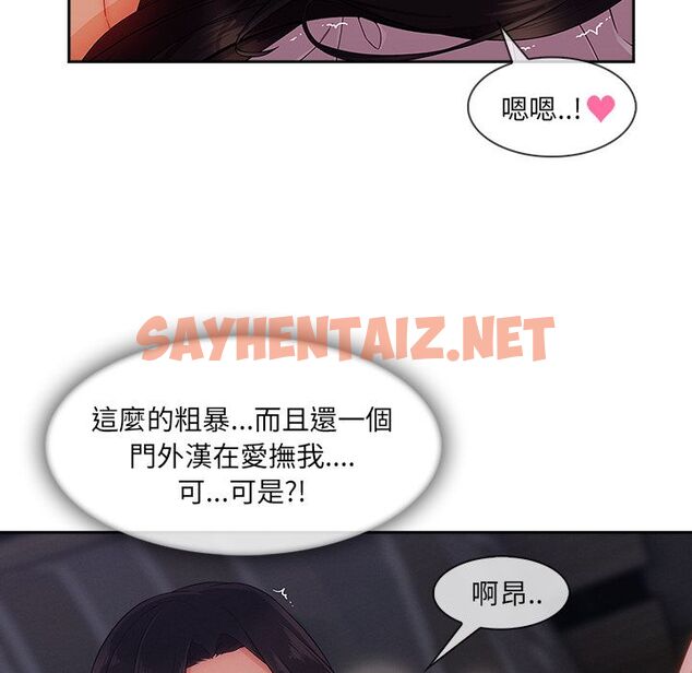 查看漫画長腿姐姐/窈窕淑女 - 第35話 - sayhentaiz.net中的2203684图片