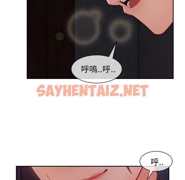 查看漫画長腿姐姐/窈窕淑女 - 第35話 - sayhentaiz.net中的2203717图片