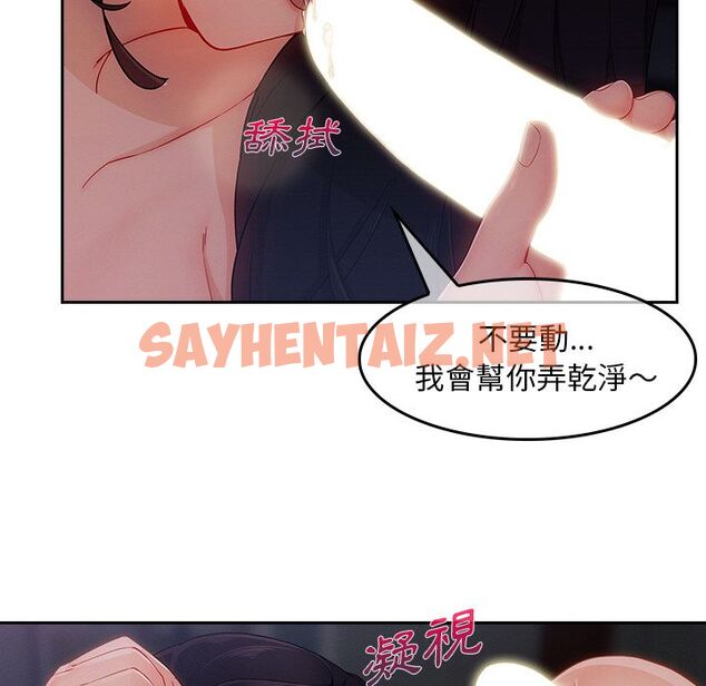 查看漫画長腿姐姐/窈窕淑女 - 第35話 - sayhentaiz.net中的2203726图片