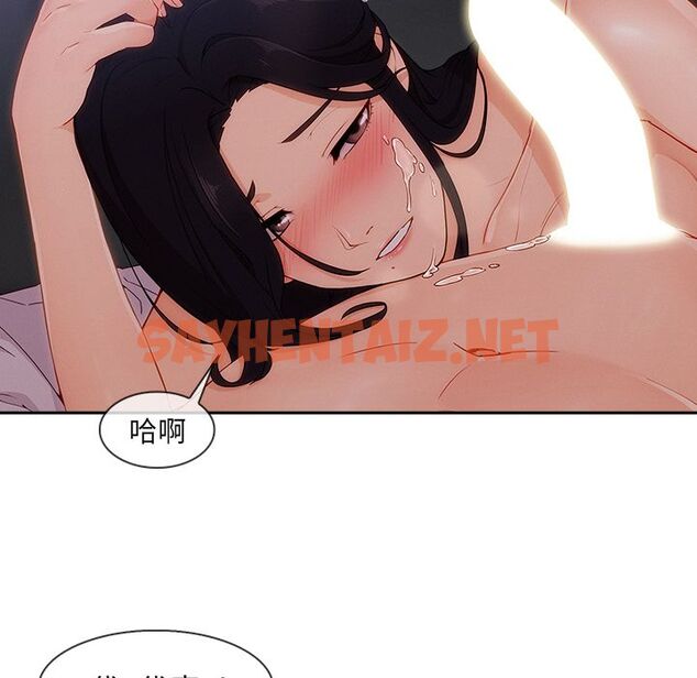 查看漫画長腿姐姐/窈窕淑女 - 第35話 - sayhentaiz.net中的2203727图片