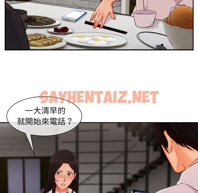 查看漫画長腿姐姐/窈窕淑女 - 第35話 - sayhentaiz.net中的2203754图片