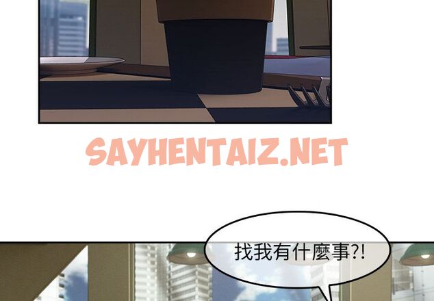 查看漫画長腿姐姐/窈窕淑女 - 第36話 - sayhentaiz.net中的2203770图片