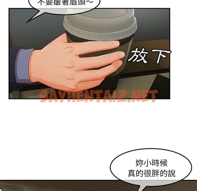 查看漫画長腿姐姐/窈窕淑女 - 第36話 - sayhentaiz.net中的2203772图片