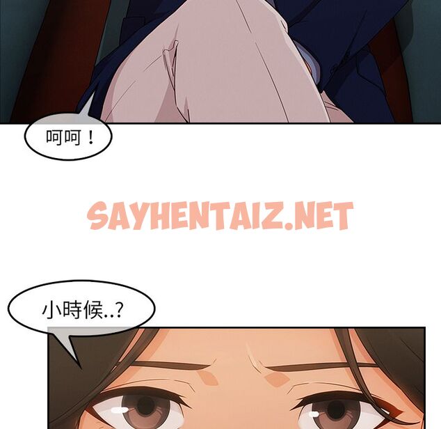 查看漫画長腿姐姐/窈窕淑女 - 第36話 - sayhentaiz.net中的2203774图片