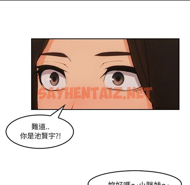 查看漫画長腿姐姐/窈窕淑女 - 第36話 - sayhentaiz.net中的2203780图片