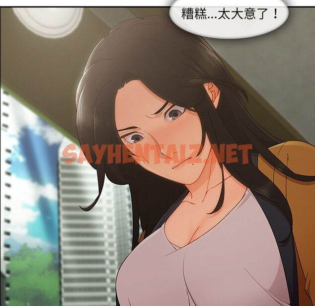 查看漫画長腿姐姐/窈窕淑女 - 第36話 - sayhentaiz.net中的2203789图片