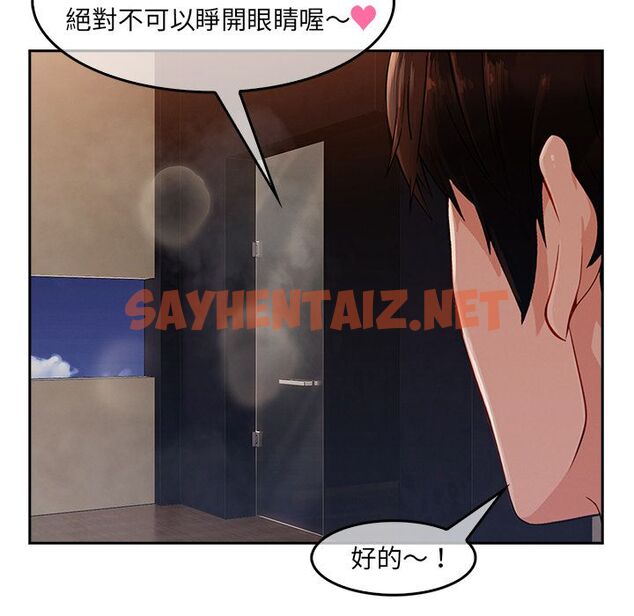 查看漫画長腿姐姐/窈窕淑女 - 第36話 - sayhentaiz.net中的2203796图片