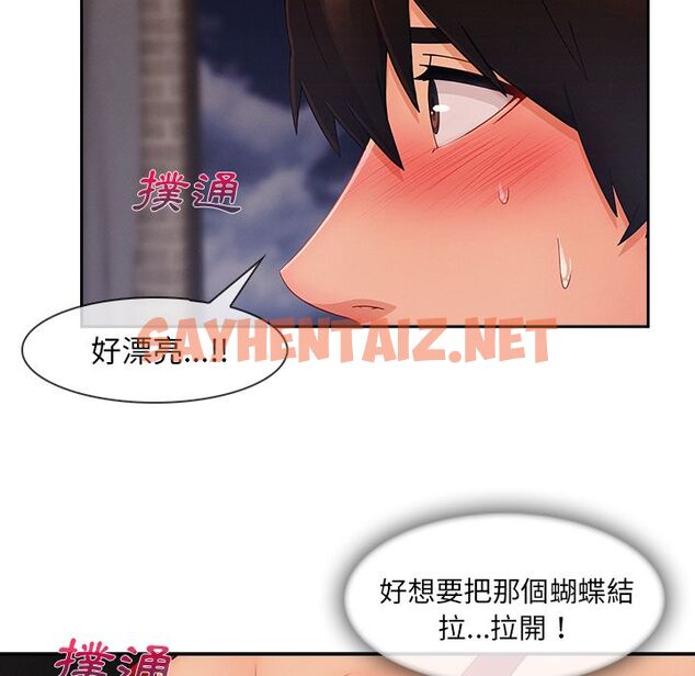 查看漫画長腿姐姐/窈窕淑女 - 第36話 - sayhentaiz.net中的2203807图片