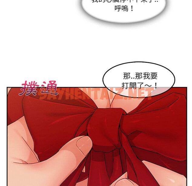 查看漫画長腿姐姐/窈窕淑女 - 第36話 - sayhentaiz.net中的2203814图片