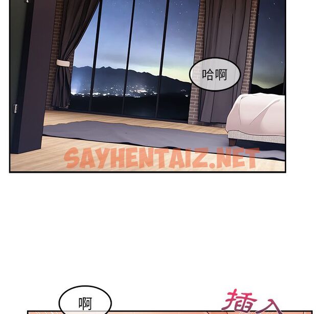 查看漫画長腿姐姐/窈窕淑女 - 第36話 - sayhentaiz.net中的2203824图片