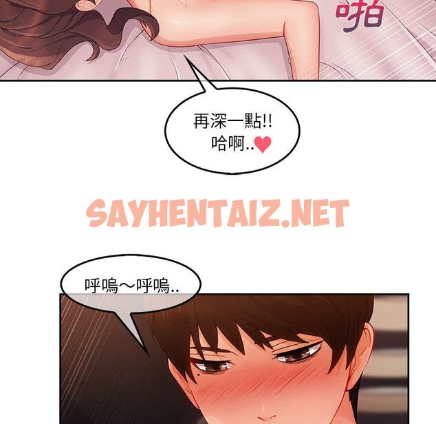 查看漫画長腿姐姐/窈窕淑女 - 第36話 - sayhentaiz.net中的2203827图片