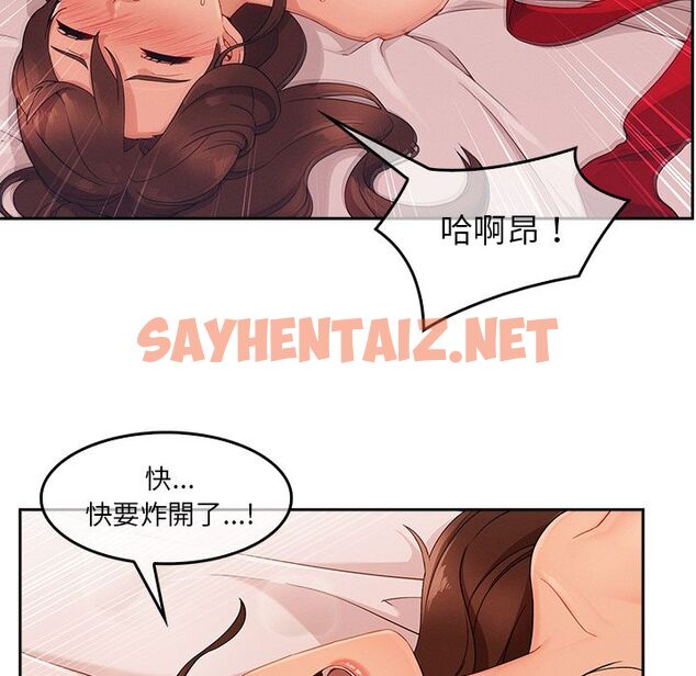 查看漫画長腿姐姐/窈窕淑女 - 第36話 - sayhentaiz.net中的2203832图片