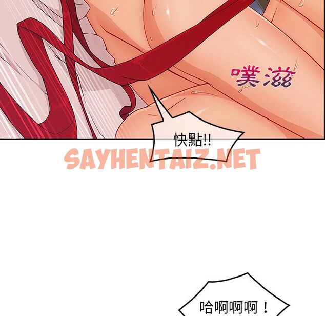 查看漫画長腿姐姐/窈窕淑女 - 第36話 - sayhentaiz.net中的2203839图片